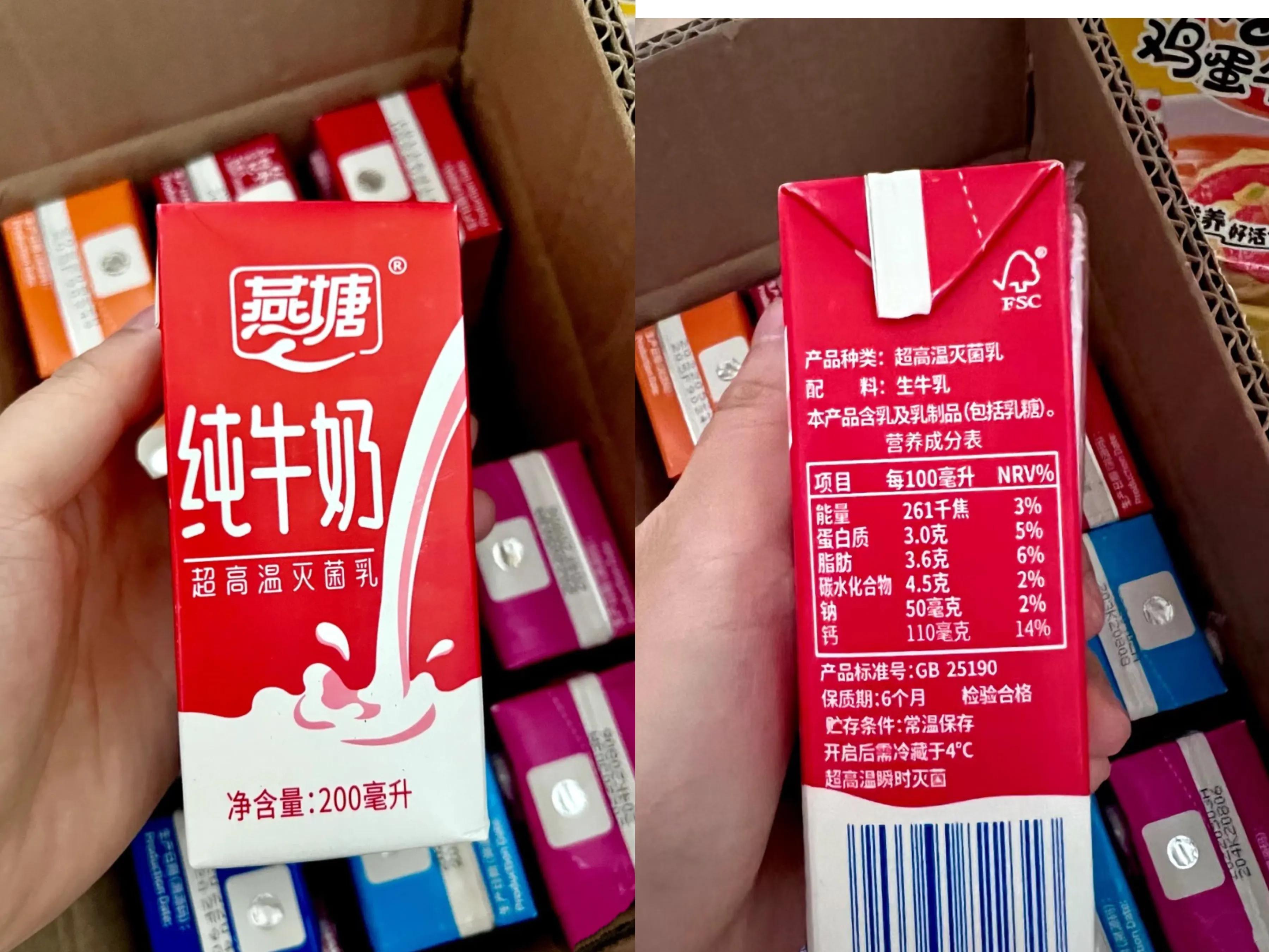 中国人喝什么牛奶好,中国人最适合牛奶还是豆浆