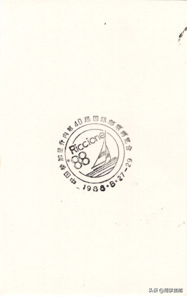 第二十届中国国际博览会,里乔内第31届国际邮票博览会价格