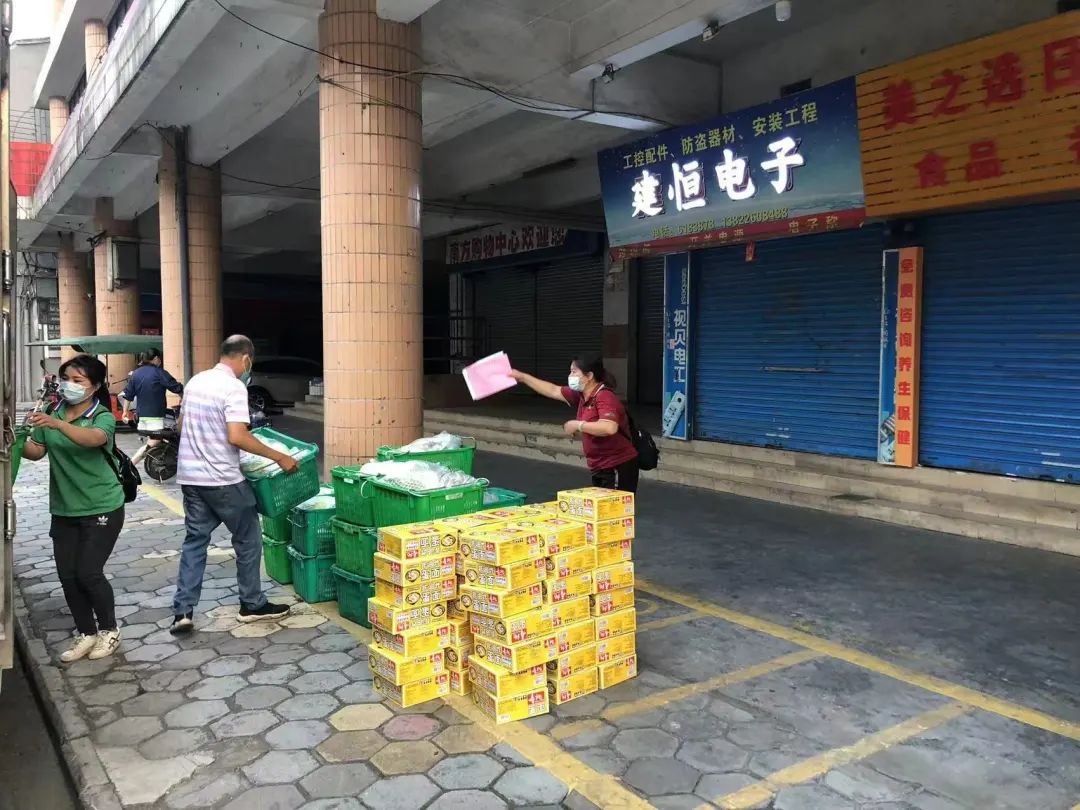 @端州街坊别慌！生活物资供应有保障→