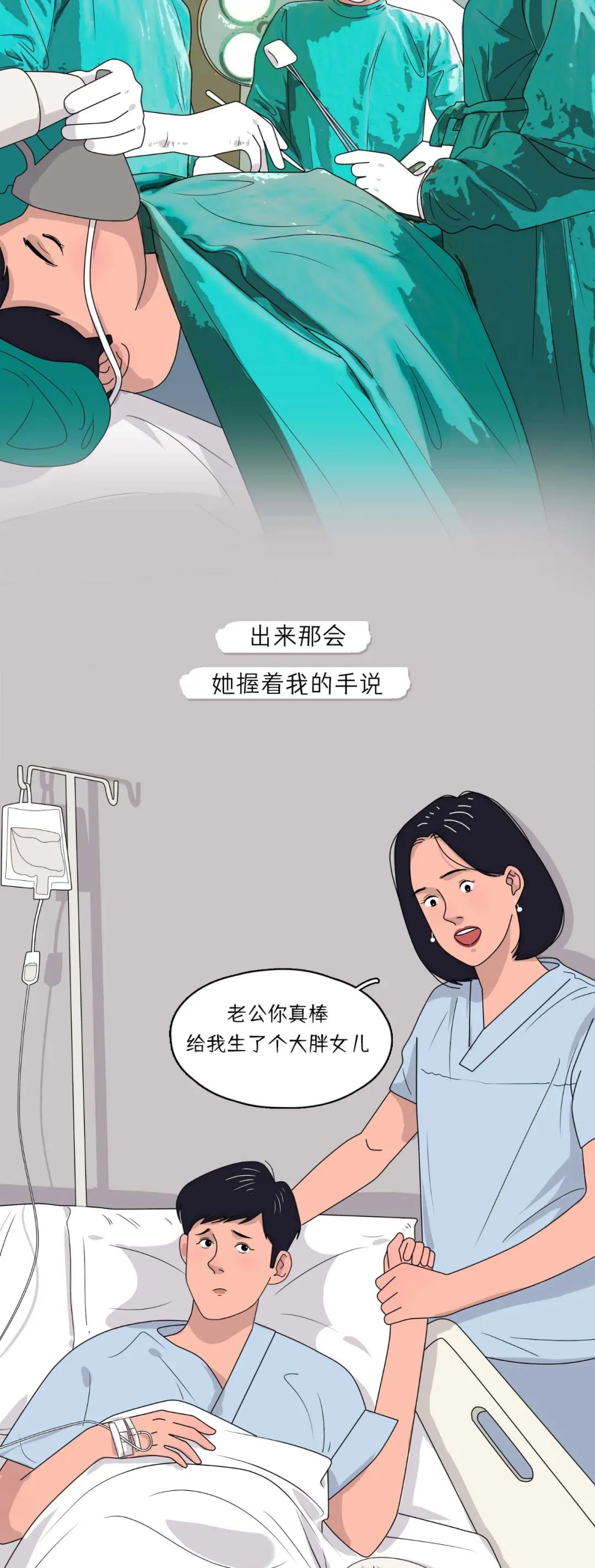 你生孩子阴道撕裂的样子，真丑。