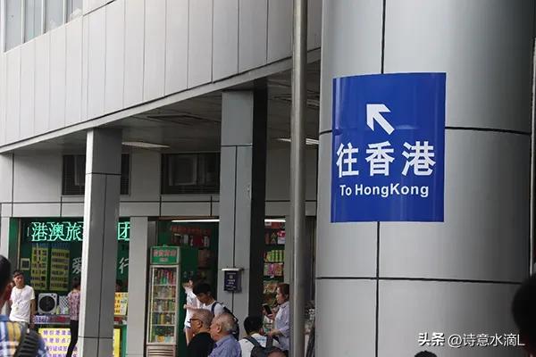 1987年我去香港探亲，申请繁琐过关费时口吐怨言，回程却说值得