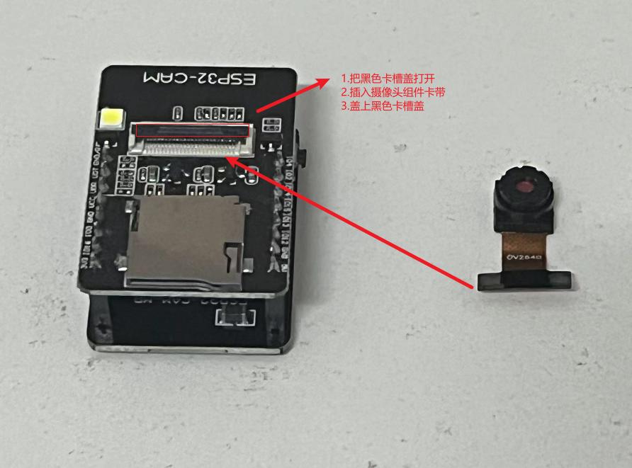 HomeAssistant+ESPHome设置ESP32-CAM相机[智能家居安防]
