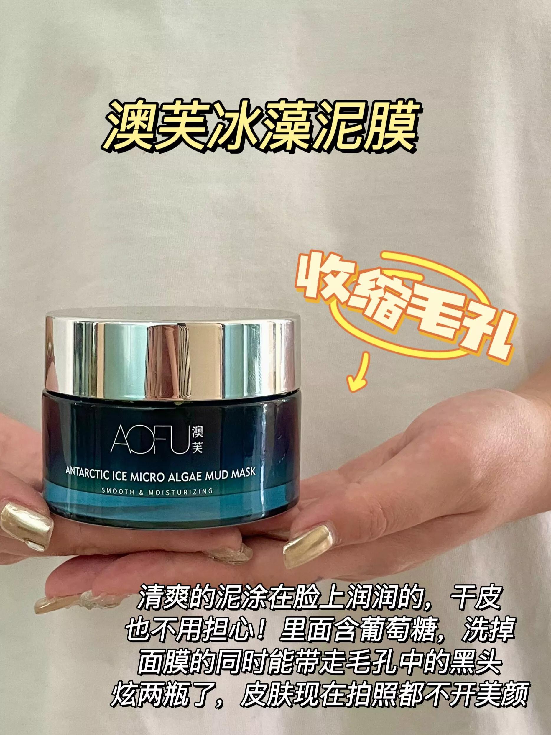 最新热门面膜测评视频大全,最好用的面膜是哪一款