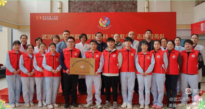 武汉市第一医院“最温暖医院”三年提升行动月报第6期