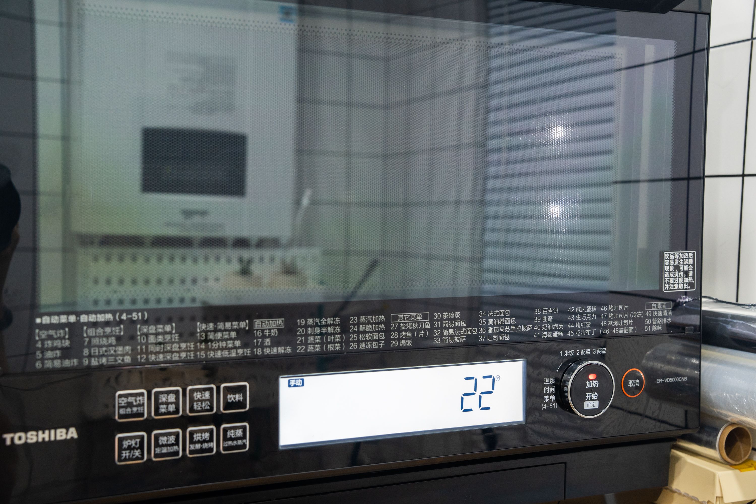 东芝水波炉跟蒸烤箱,东芝微蒸烤箱怎么用