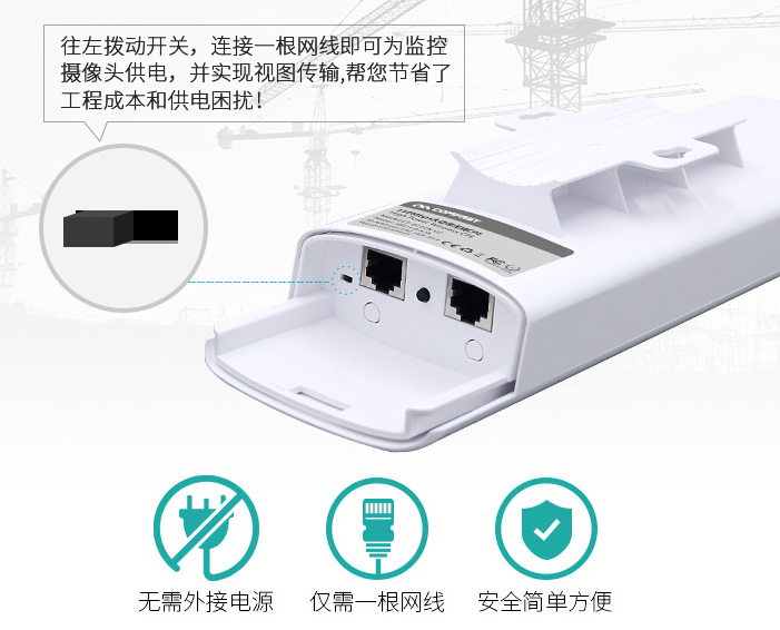 无线网桥怎么选,怎样选择无线网桥