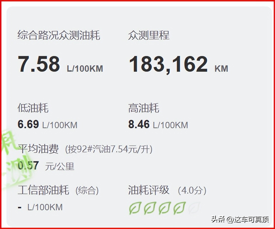 2015款天籁2.0欧冠科技版缺点,黑色天籁2023款的优点与缺点