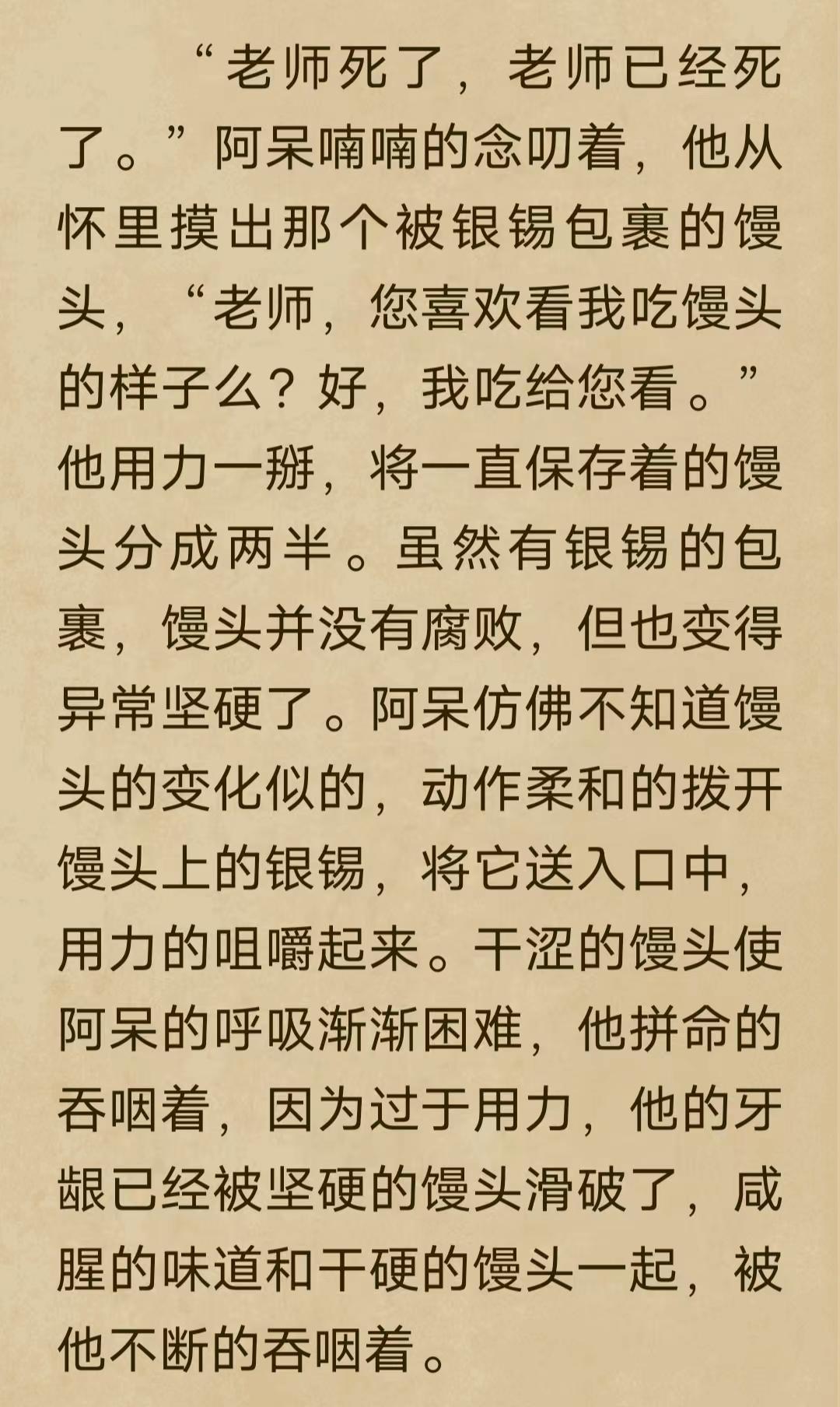 小说斗罗大陆唐家三少,斗罗大陆唐家三少小说