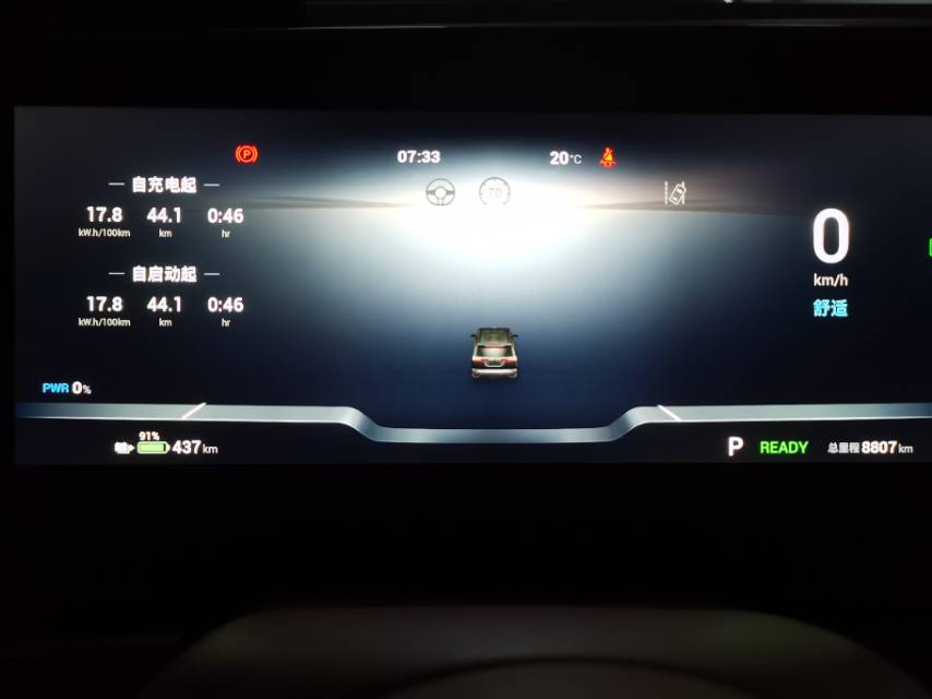 岚图梦想家纯电版百公里能耗,梦想家纯电一公里多少钱