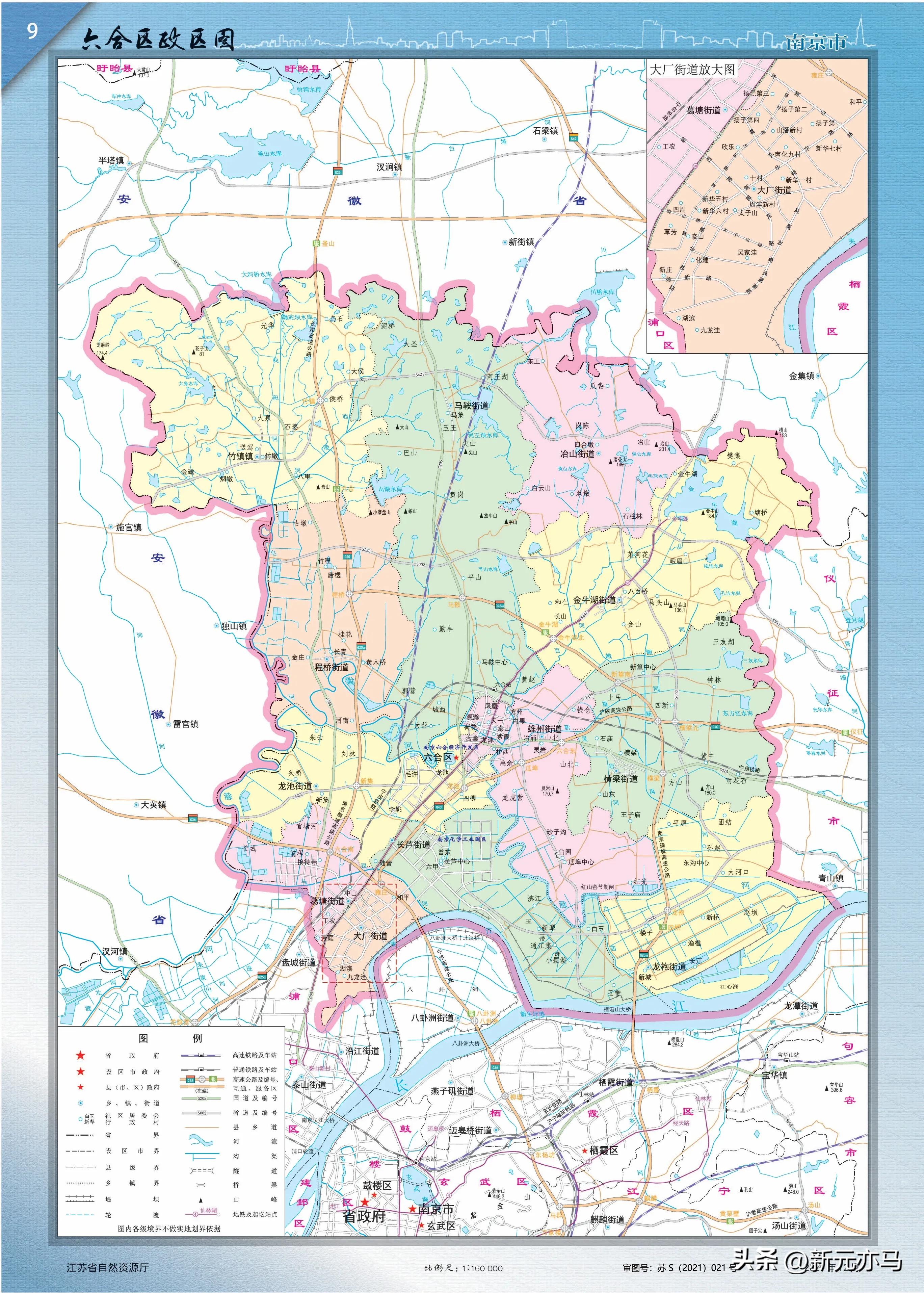 合区之后能转区吗,合区以后还能转一区吗