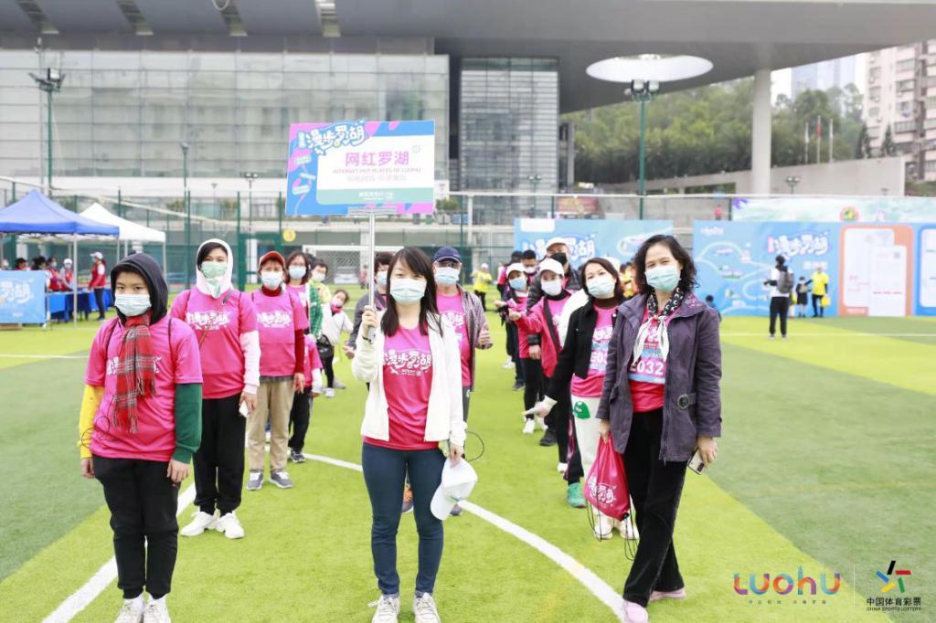 2021年首届“漫步罗湖”欢乐行打造文旅嘉年华品牌