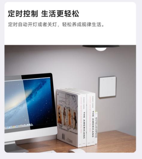 领普智能开关有哪几种型号,领普智能开关和易来智能开关对比