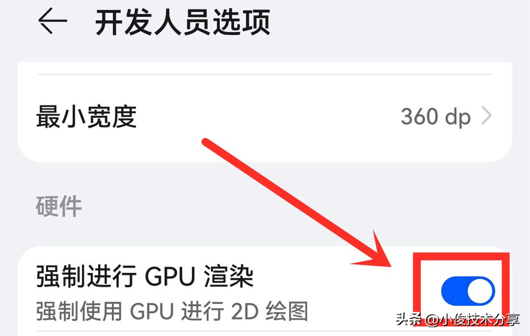 手机卡顿如何让手机变流畅变快,手机卡顿怎么让手机变流畅