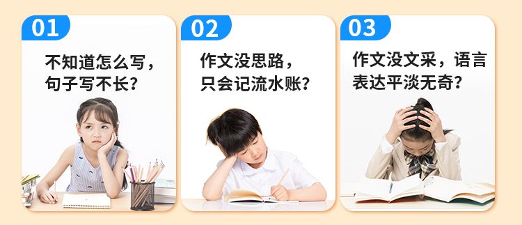 优学派学生平板u39功能,优学派u90作文功能