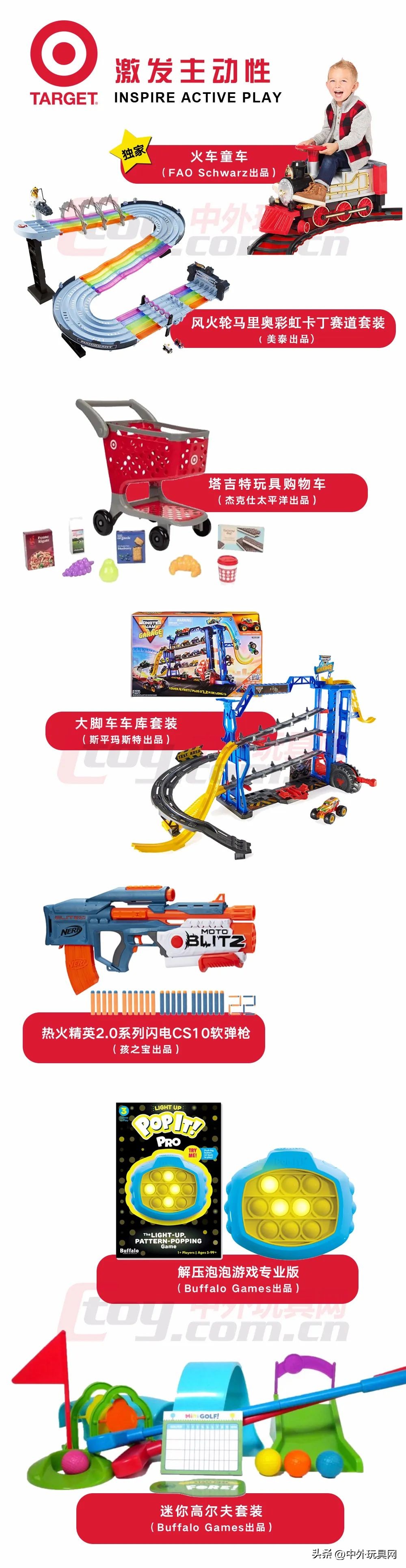 圣诞玩具排名,塔吉特玩具图片