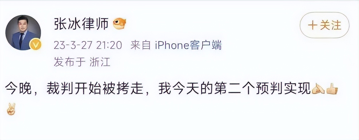 足协中甲裁判培训班,江苏足协裁判员培训