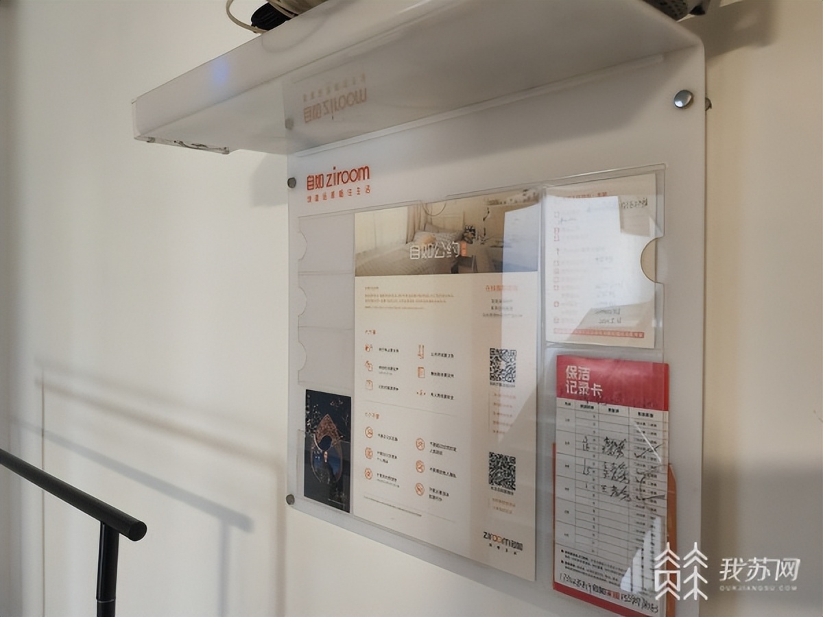 自如违约业主怎么处理,自如二房东违约自如强制收房