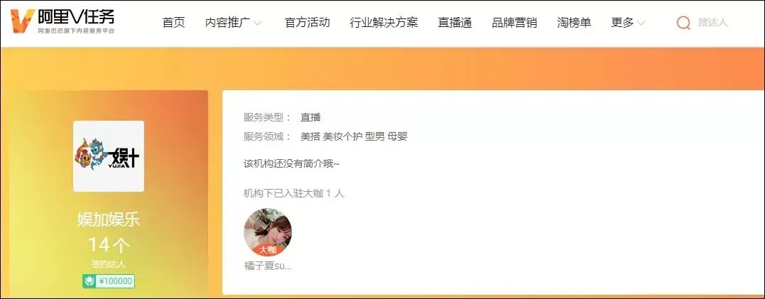 淘宝个人直播如何开通打赏功能,淘宝直播打赏上线