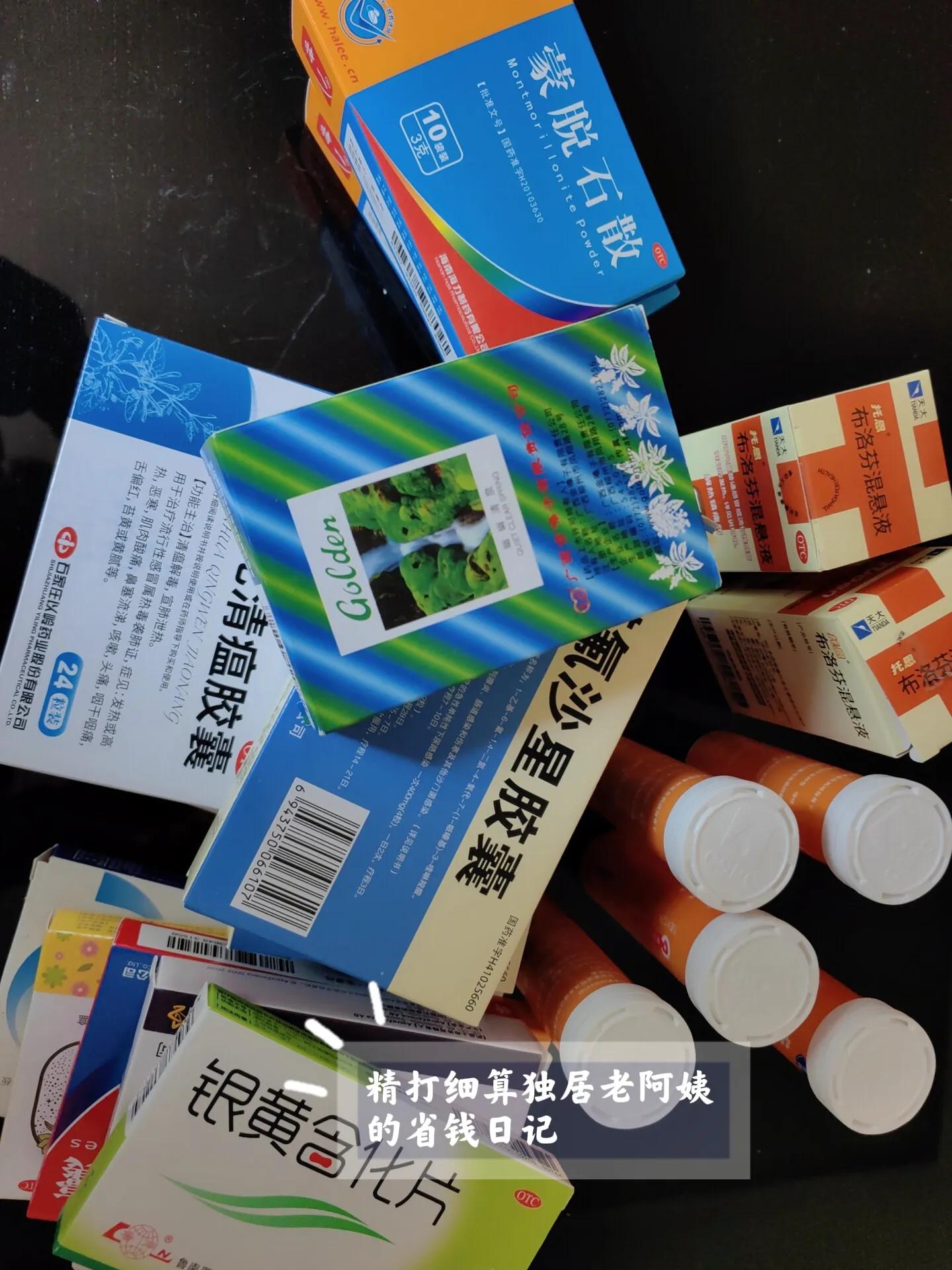 精打细算独居老阿姨的省钱日记（消灭囤货篇）挑战一个月零消费