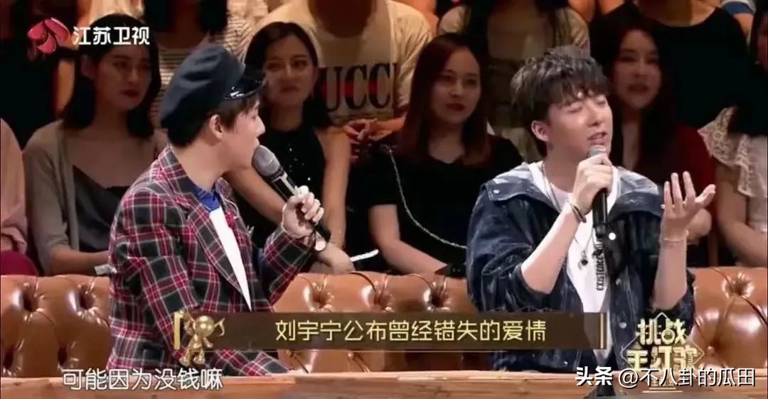 又来8个瓜！网暴出轨、多人运动、剧组夫妻，娱乐圈太疯狂了