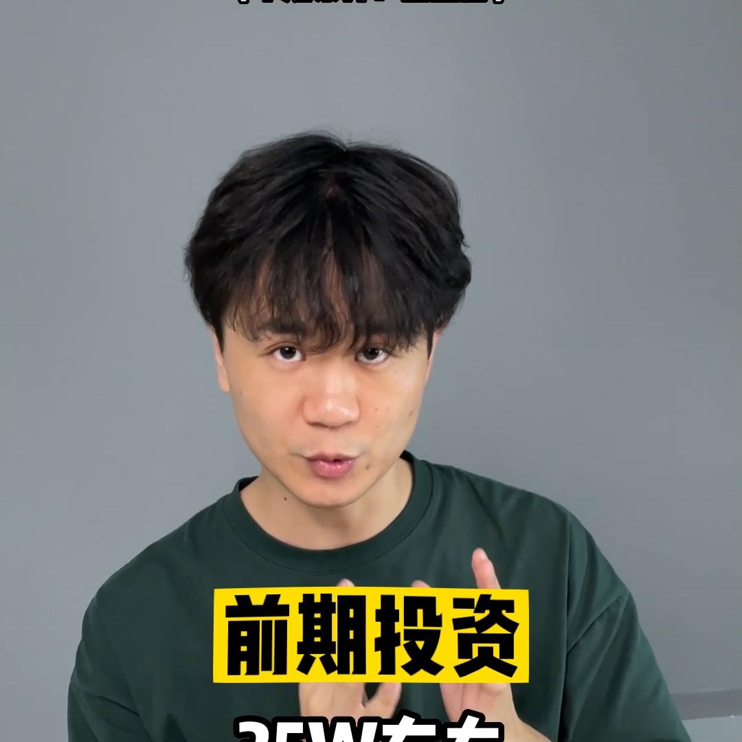 开家蜜雪冰城能不能赚钱,开家幸运咖投资多少