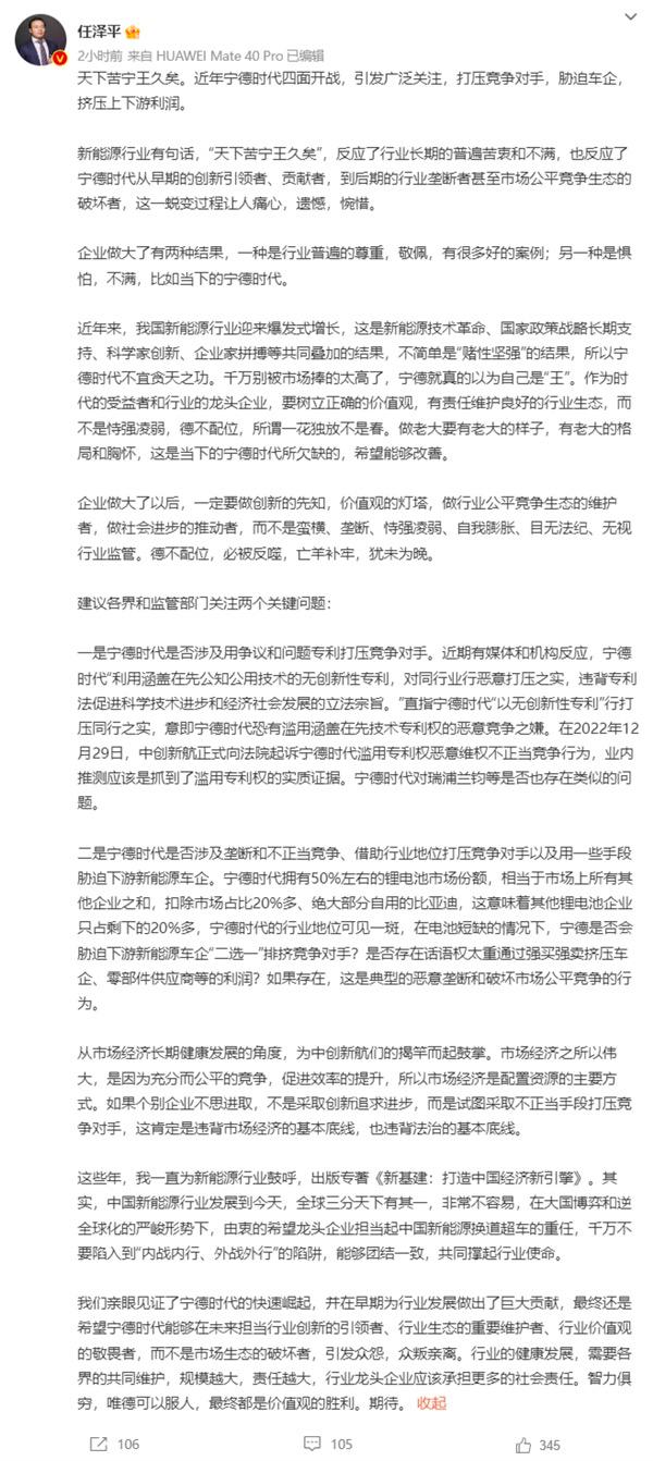 宁德时代这些年赚了多少钱,宁德时代狂赚400亿