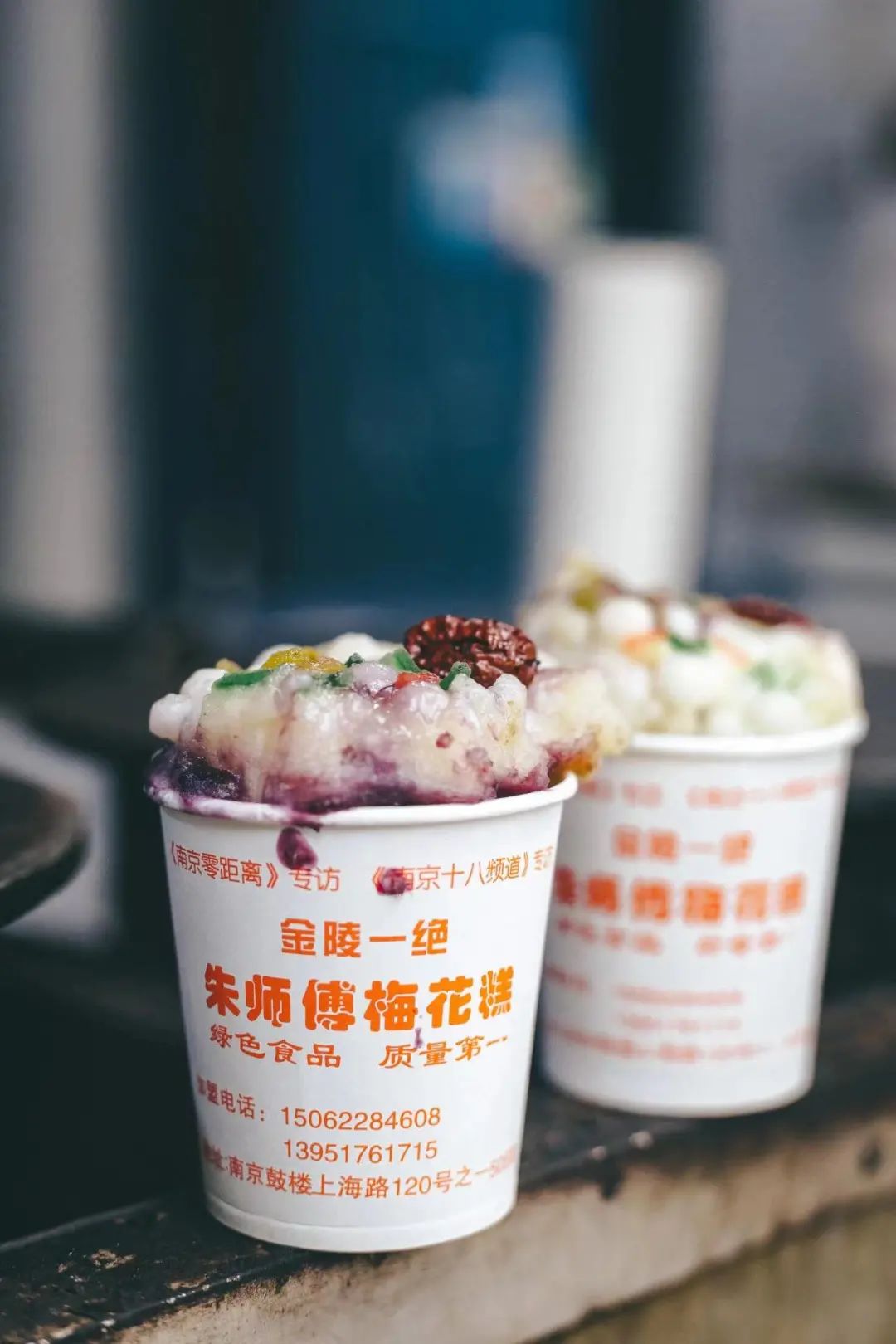 南京三星糕团店地址,南京哪里糕团正宗又便宜