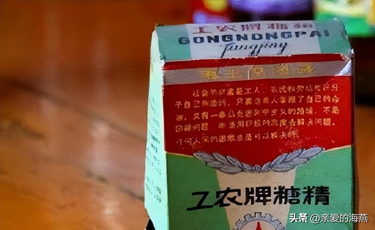 70-80年代供销社里卖的国货日用品,八十年代供销社商品大全