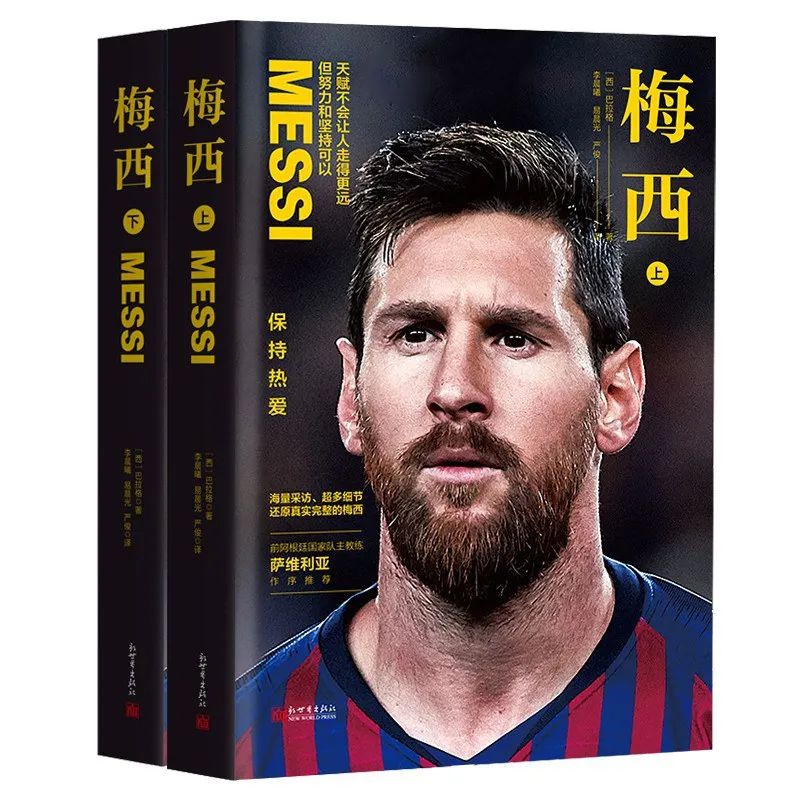 全国新书目|15本人物传记，领略那些风起云涌的人生