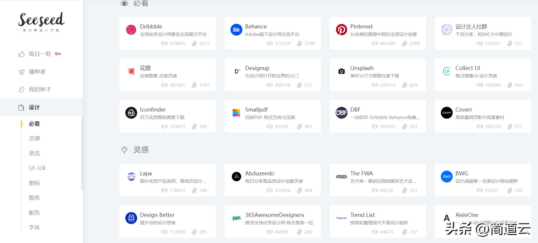 有趣实用的网站推荐,好玩有趣实用的网站大全