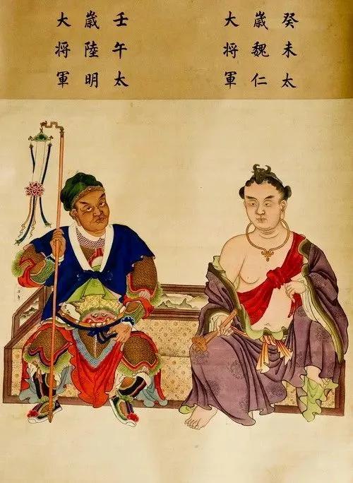 六十甲子太岁神君一览图,六十甲子全神图你知道吗