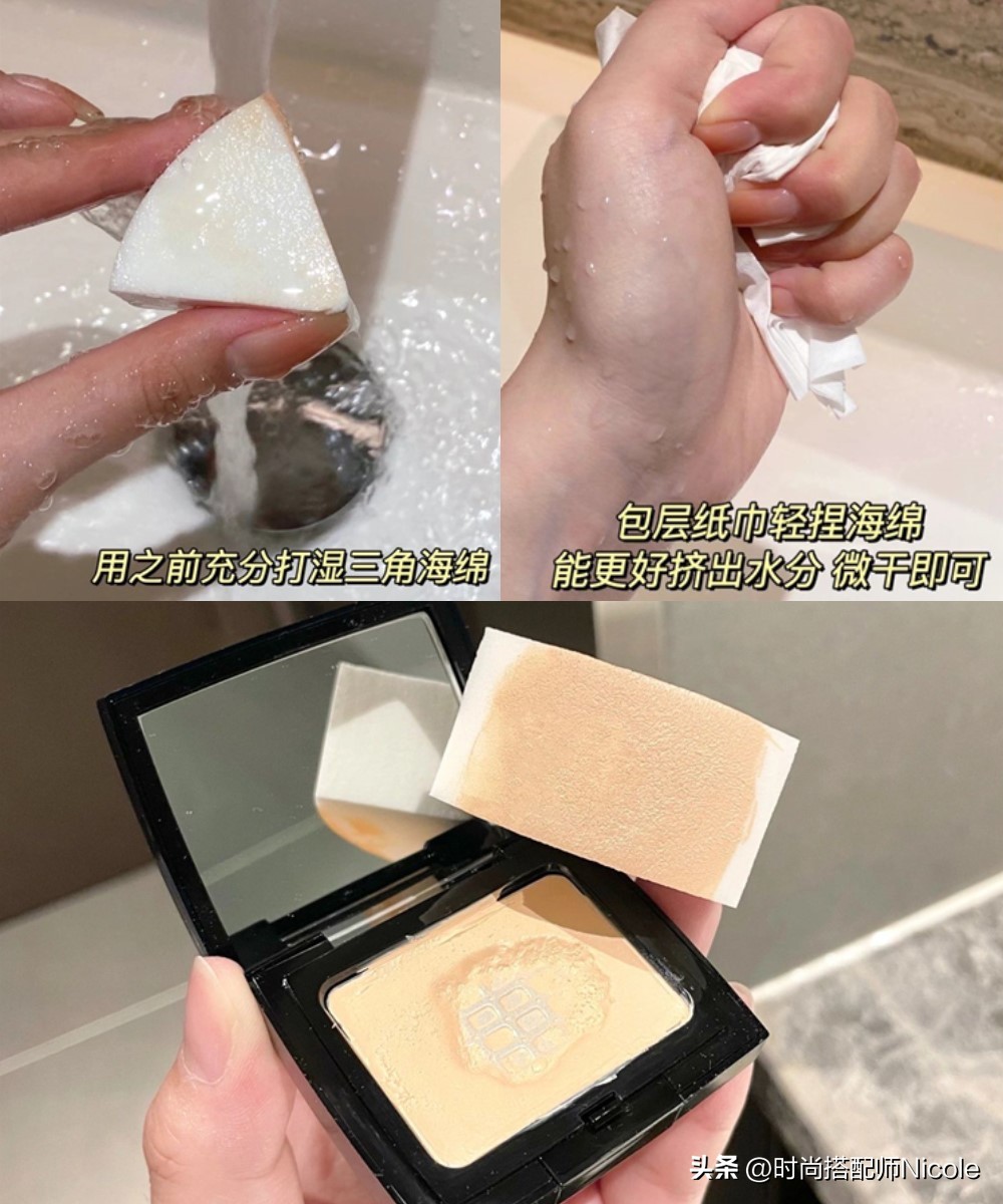 毛戈平粉膏为啥有三款,毛戈平粉膏怎么上妆不卡粉