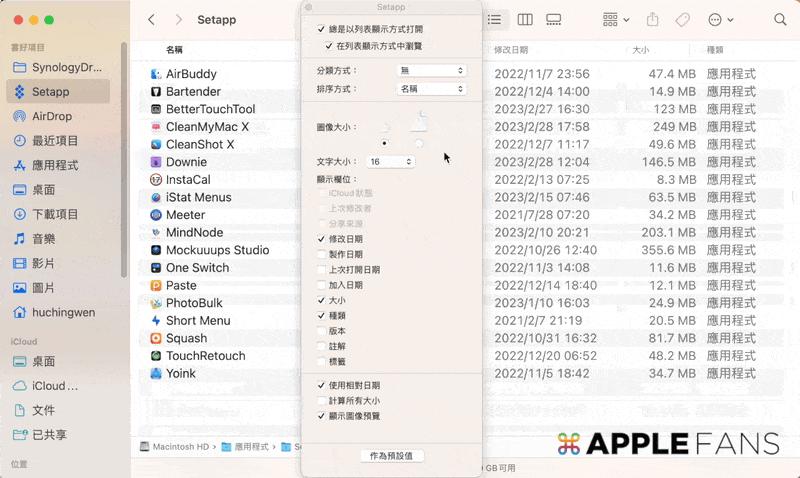 mac怎么调整副屏字体大小,mac如何调整字体大小