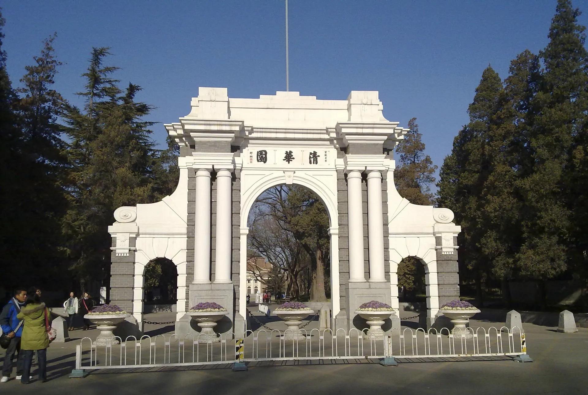 清华大学近几年为何如此遭国人嫌弃？