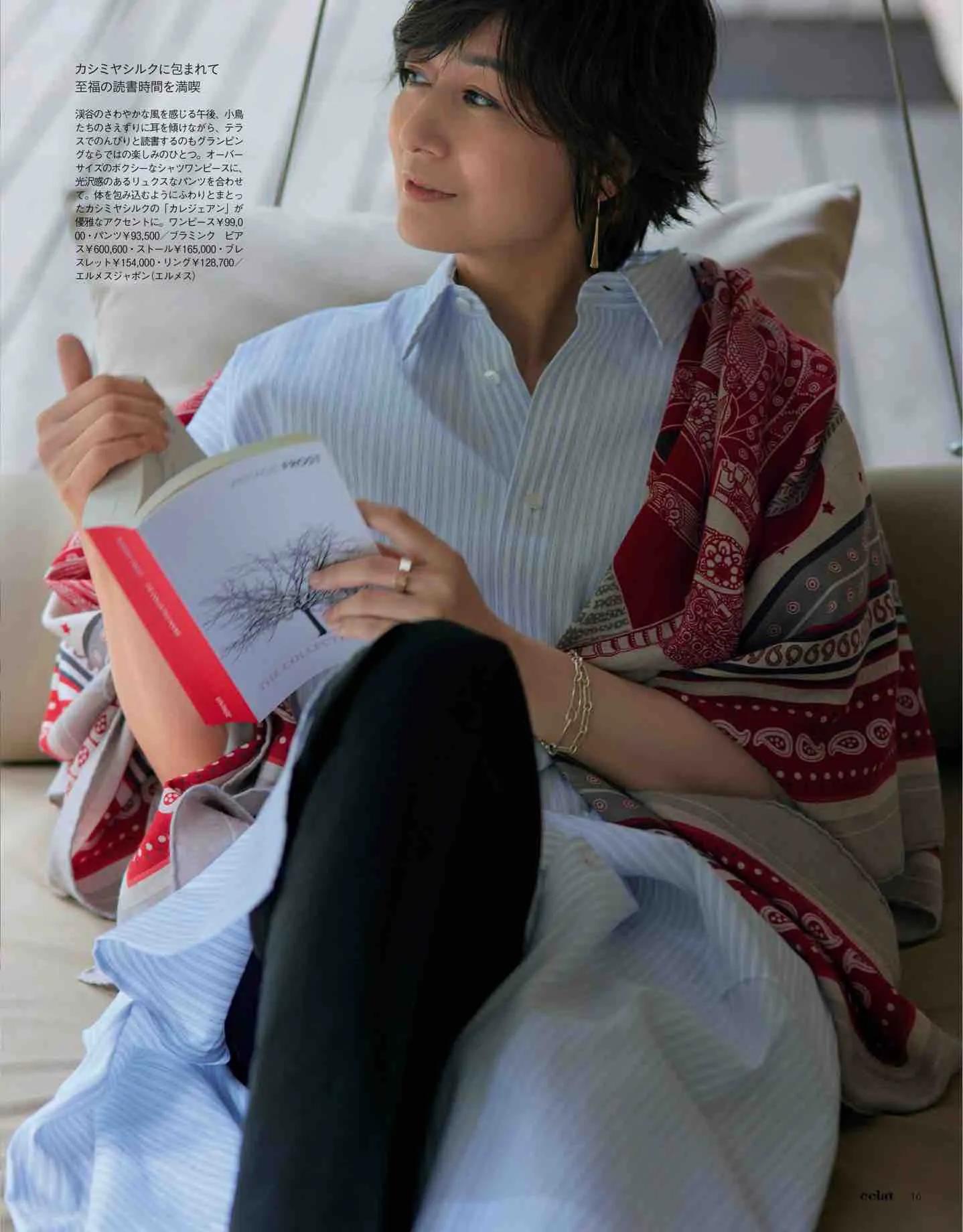 日本时尚杂志电子版,日本时尚杂志介绍视频