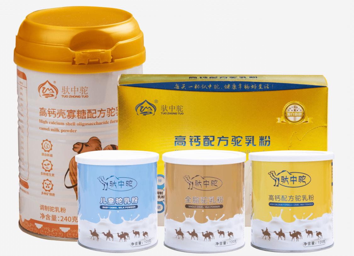 驼奶和骆驼奶粉的区别,喝驼奶必须了解的驼奶的五大误区