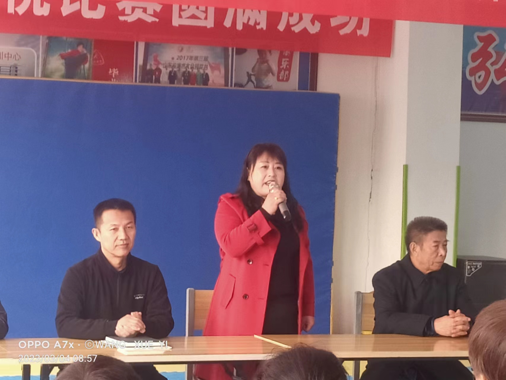 巢湖市三级社会体育指导员培训班,河东区三级社会指导员培训班