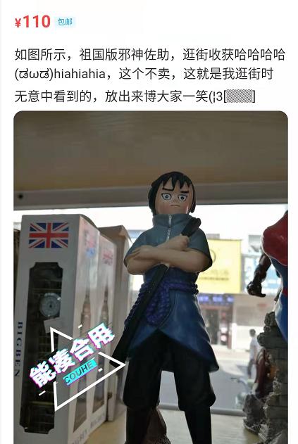 钟离雷神手办,原神官方钟离手办