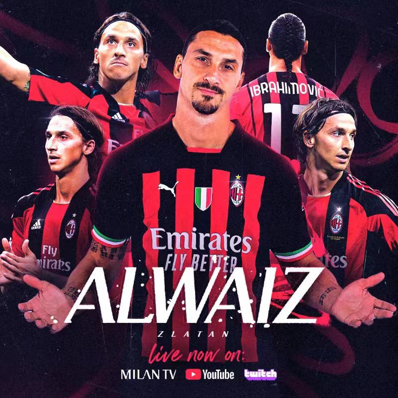 伊布退役兹拉坦,伊布退役纪念球衣