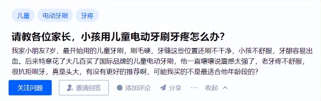 儿童用电动牙刷好还是普通牙刷好,usmile儿童电动牙刷好不好