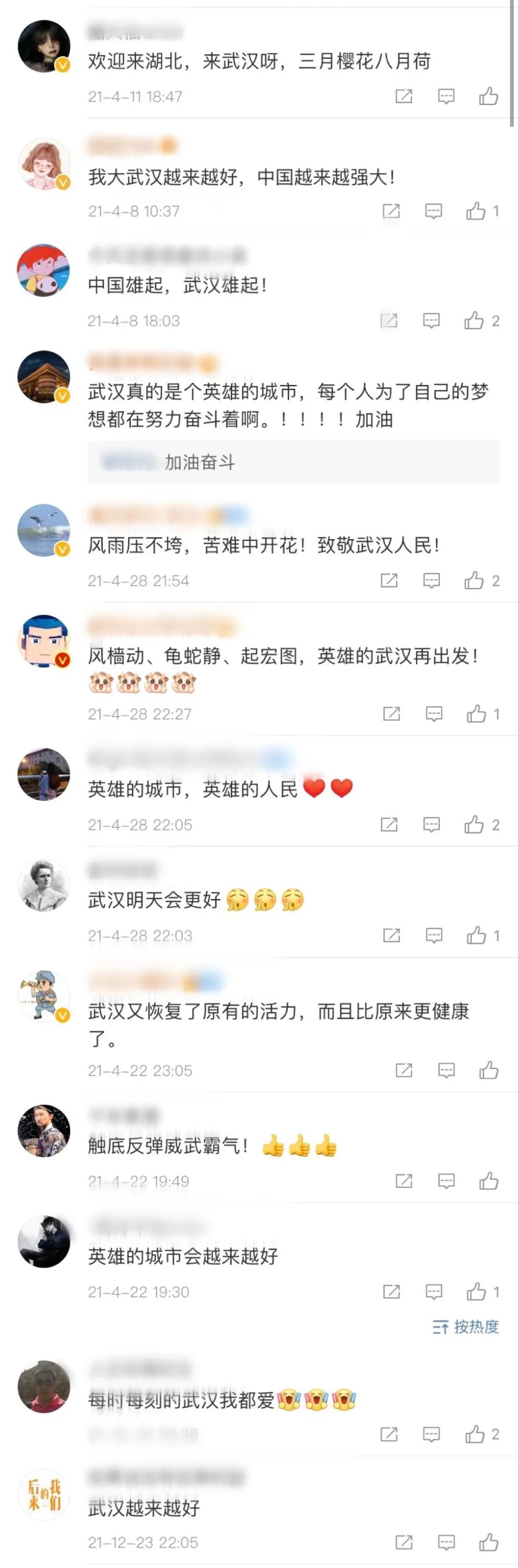 湖北的宝藏旅行地,宝藏湖北有多美