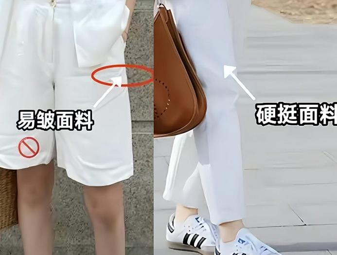 白色裤子穿出优雅气质，教你3穿3不穿！