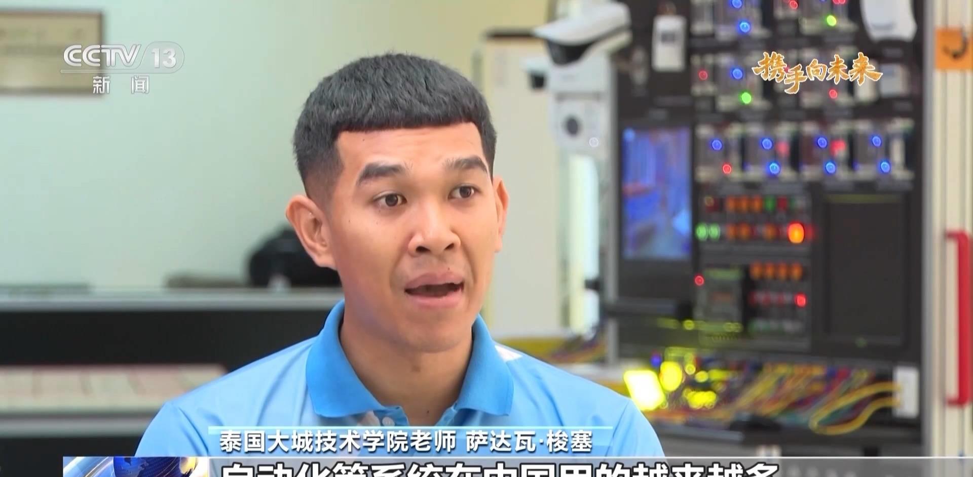 “一带一路”·十年丨鲁班工坊：“一带一路”上的技术驿站