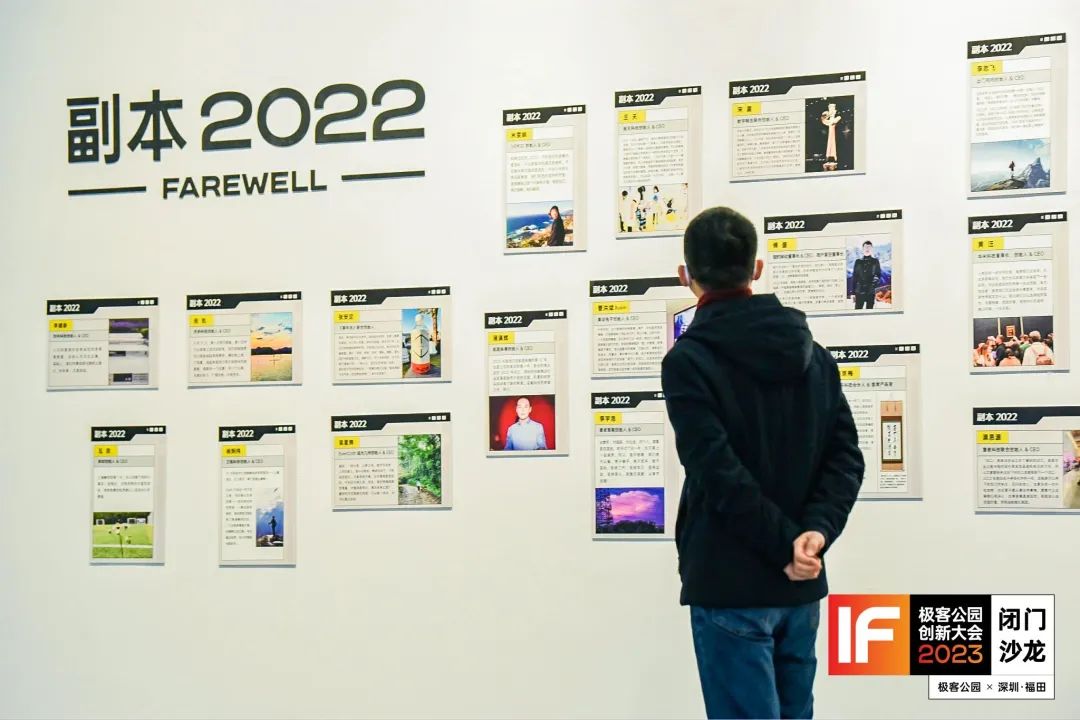 Moments｜创业者的2022：Recharge，劫后新生，海葵复苏了