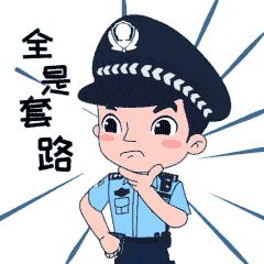 谨防网络虚假贷款,年关将至谨防网络贷款诈骗