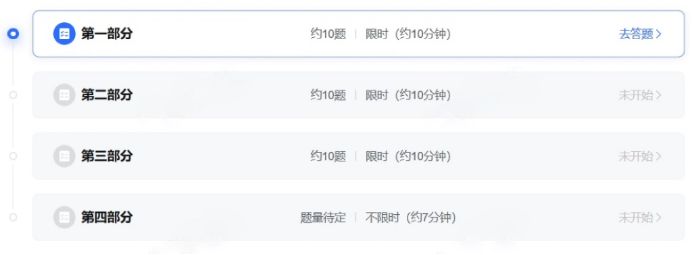 prevalent,pretalent求职靠谱吗