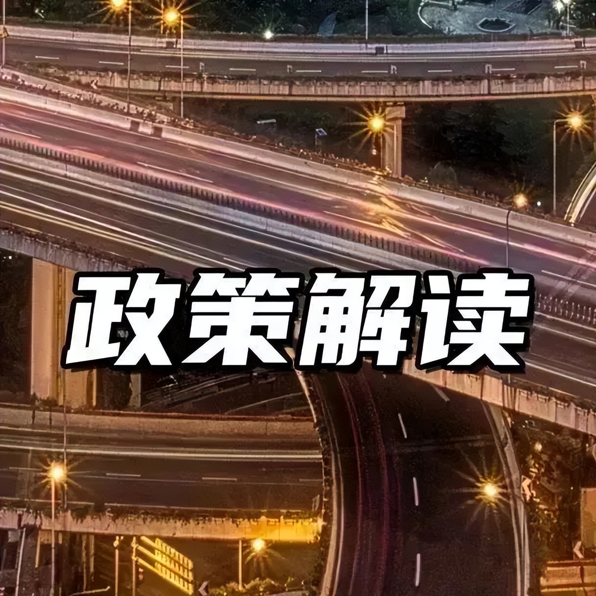 慈溪大产业集群,慈溪杭州湾产业