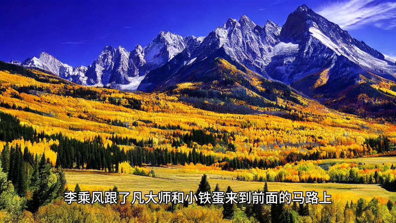 民间笔记：第576章消失的李家老太太,2