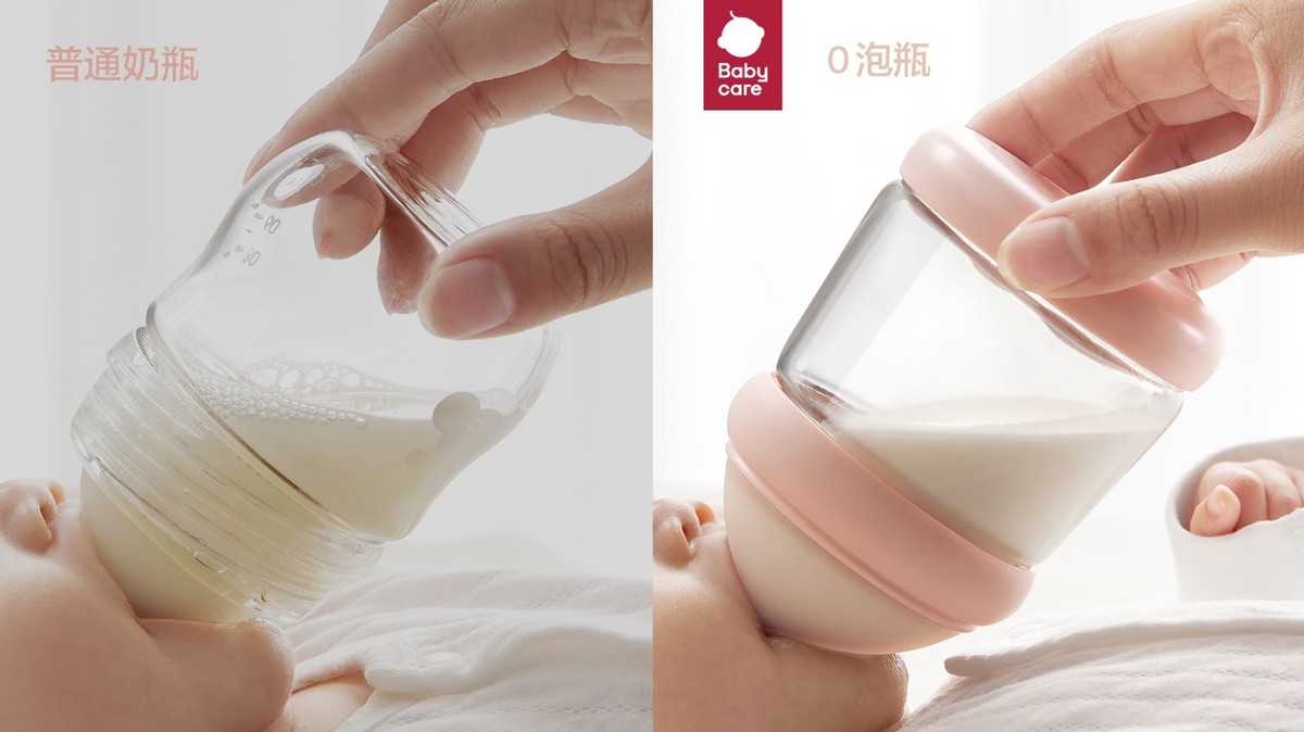 babycare防胀气奶瓶,babycare会长大的奶瓶测评