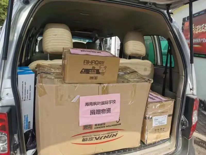 爱心传递“枫”动椰城｜海南枫叶国际高中向海南（海口）特殊教育学校捐赠物资